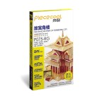 Metal assembly model - Forbidden City Watchtower Piececool P075-RG